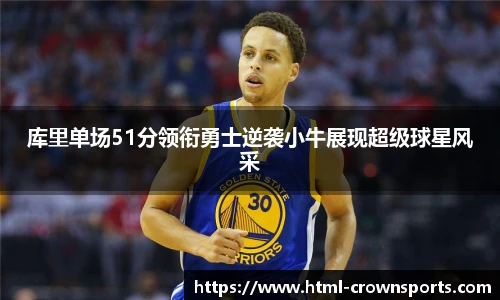 皇冠体育官方网站